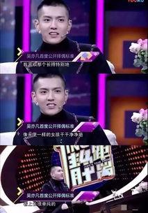 真实的娱乐圈的爆料,某明星婚内出轨，真相令人震惊！  第3张