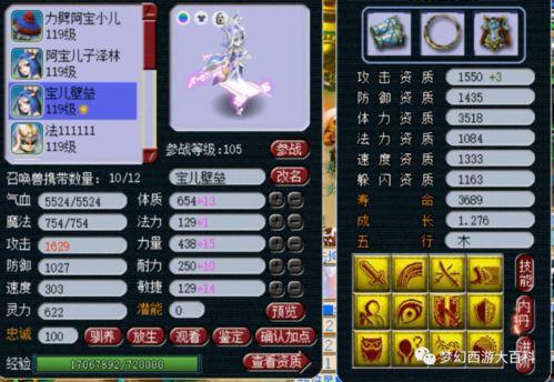 须弥技能爆料大全最新,揭秘神秘力量，探索无尽奥秘  第2张