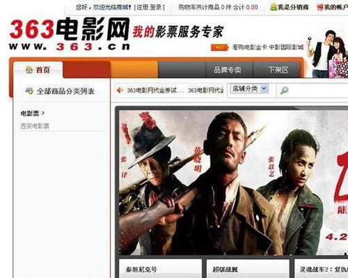 在线观看电影网,在线观影新体验大盘点 第1张 在线观看电影网,在线观影新体验大盘点 第1张