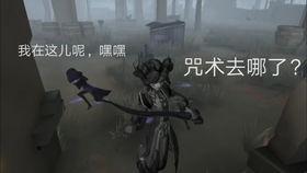 咒术师角色爆料视频,独家爆料视频深度解析 第3张 咒术师角色爆料视频,独家爆料视频深度解析 第3张